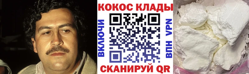 Купить где  Коряжма  COCAIN Эквадор 