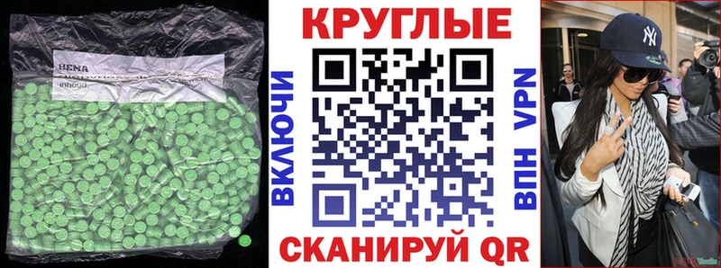 Ecstasy 250 мг  Купить  Коряжма 