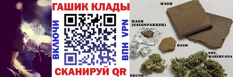 Гашиш индика сатива  Купить где  Коряжма 