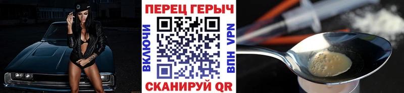 Купить где  Коряжма  ГЕРОИН хмурый 