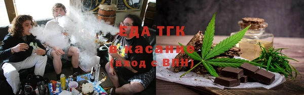 jwh Армянск