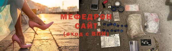 кокаин премиум Аркадак