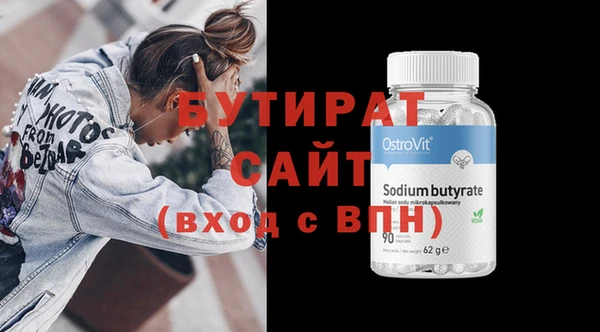 кокаин премиум Аркадак