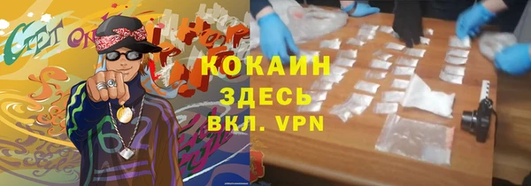 кокаин премиум Аркадак