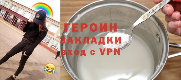 jwh Армянск