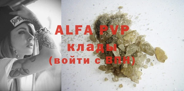 MDMA Premium VHQ Арсеньев