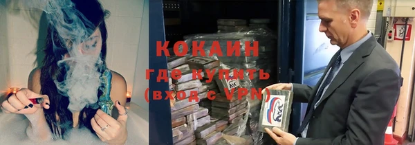 кокаин премиум Аркадак