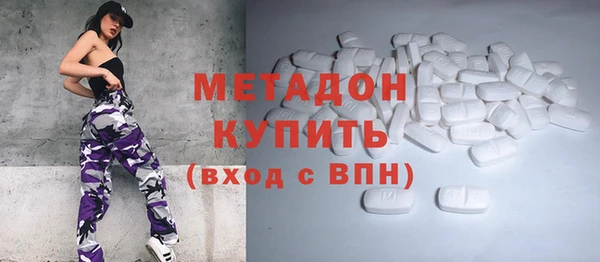 jwh Армянск