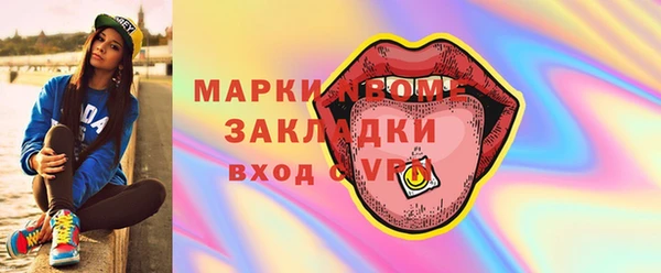 MDMA Premium VHQ Арсеньев