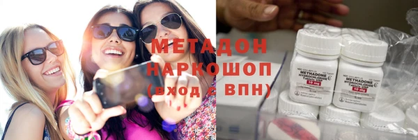 jwh Армянск
