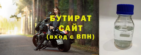 jwh Армянск