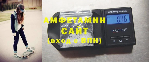 MDMA Premium VHQ Арсеньев