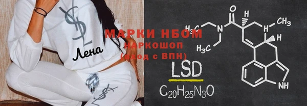 jwh Армянск