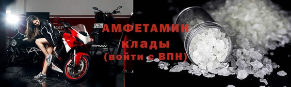 кокаин премиум Аркадак
