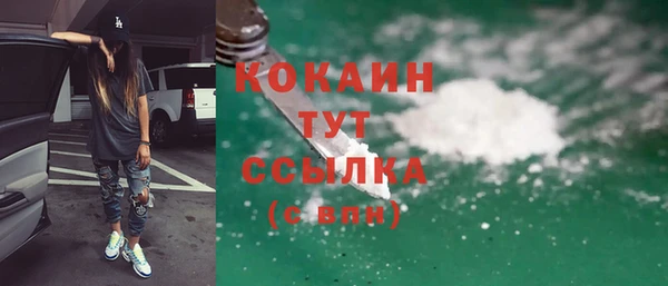 кокаин премиум Аркадак