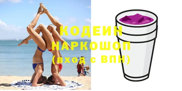 jwh Армянск