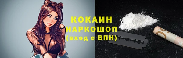 jwh Армянск