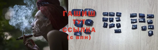 jwh Армянск