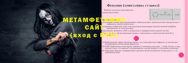 jwh Армянск