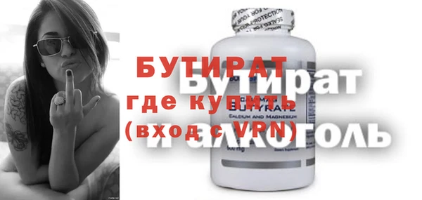 кокаин премиум Аркадак