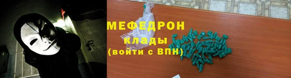 кокаин премиум Аркадак