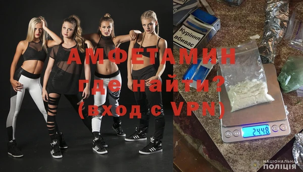 jwh Армянск