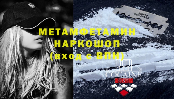 MDMA Premium VHQ Арсеньев