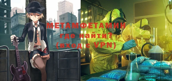 MDMA Premium VHQ Арсеньев