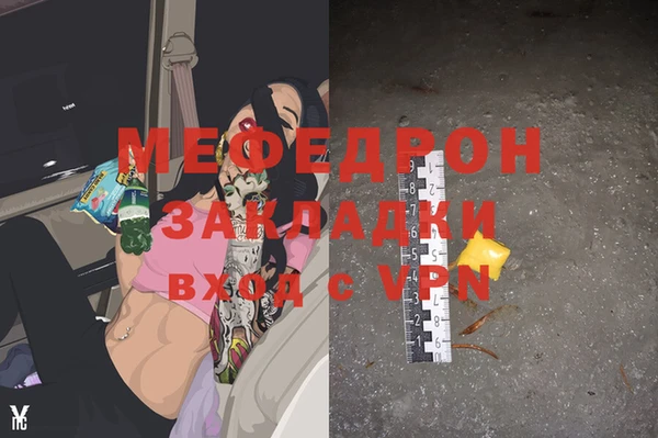 кокаин премиум Аркадак