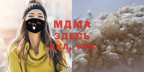 MDMA Premium VHQ Арсеньев