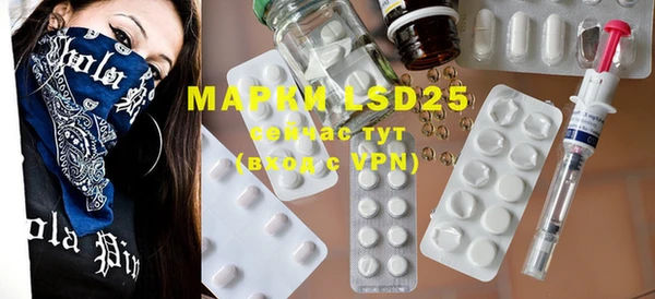 MDMA Premium VHQ Арсеньев