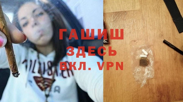 кокаин премиум Аркадак