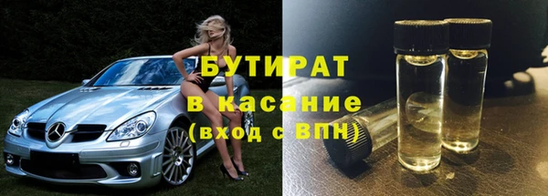 кокаин премиум Аркадак