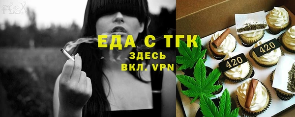 кокаин премиум Аркадак