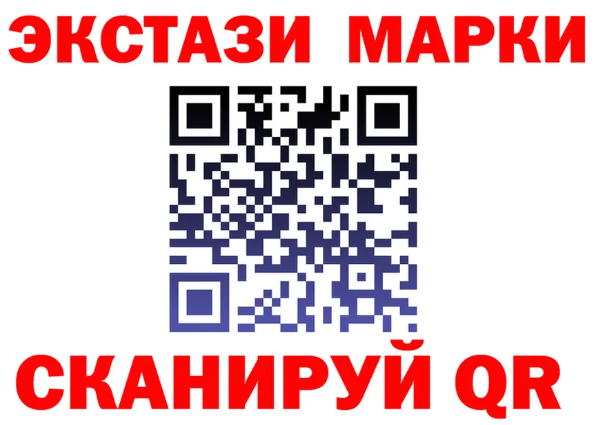 Экстази XTC как войти дарк нет MEGA Коряжма