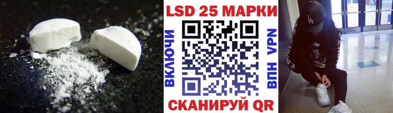 ЛСД экстази кислота  Купить где  Коряжма 