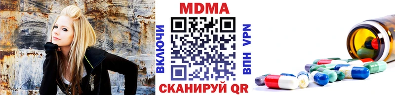 Купить где  Коряжма  МДМА молли 