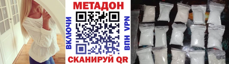 Купить  Коряжма  МЕТАДОН кристалл 