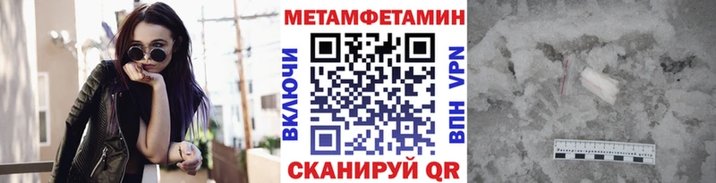 Купить закладки  Коряжма  МЕТАМФЕТАМИН Декстрометамфетамин 99.9% 