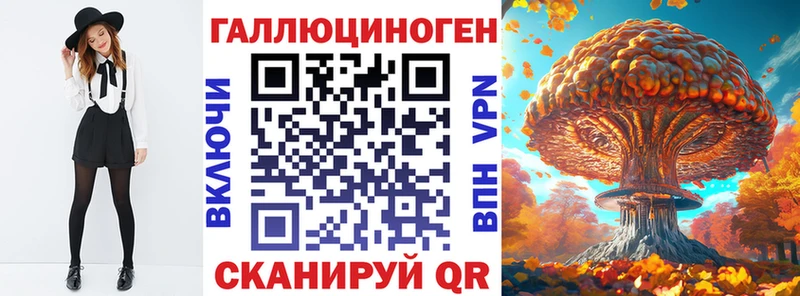 Купить закладки  Коряжма  Галлюциногенные грибы мухоморы 